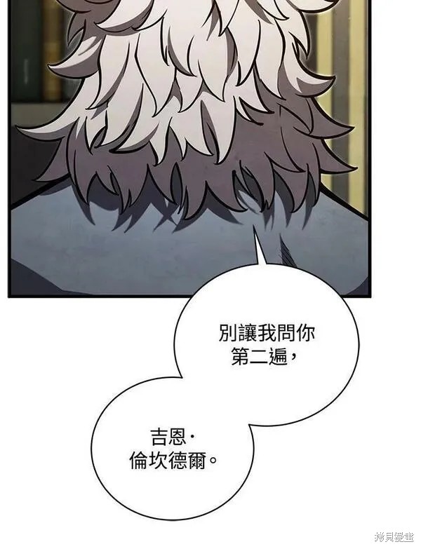 第59话82