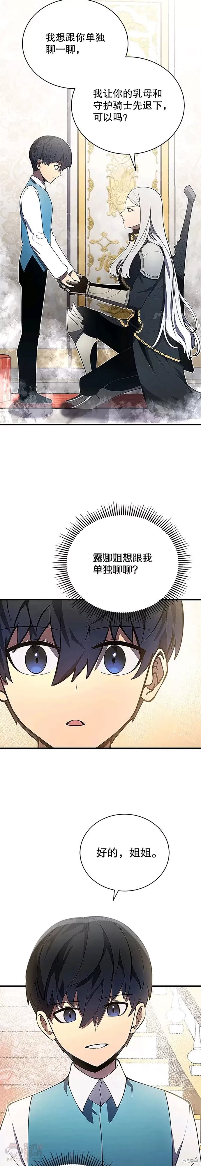 第07话11
