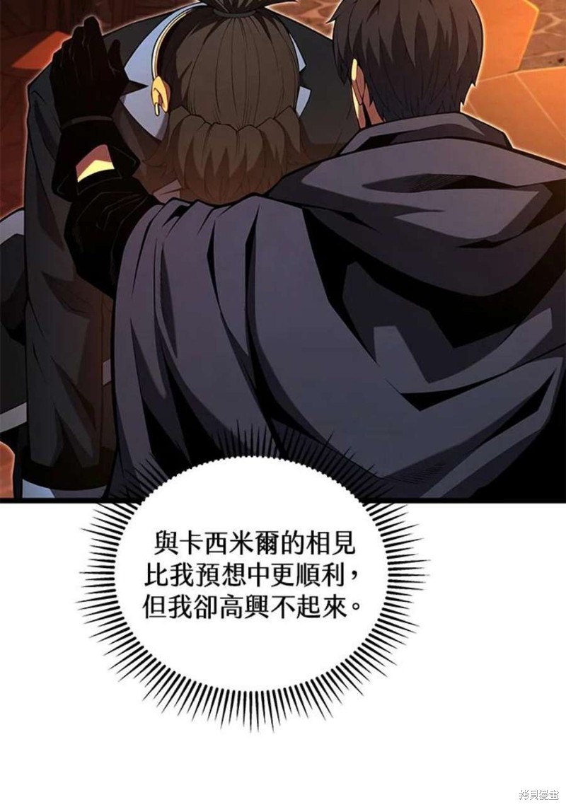 第47话119