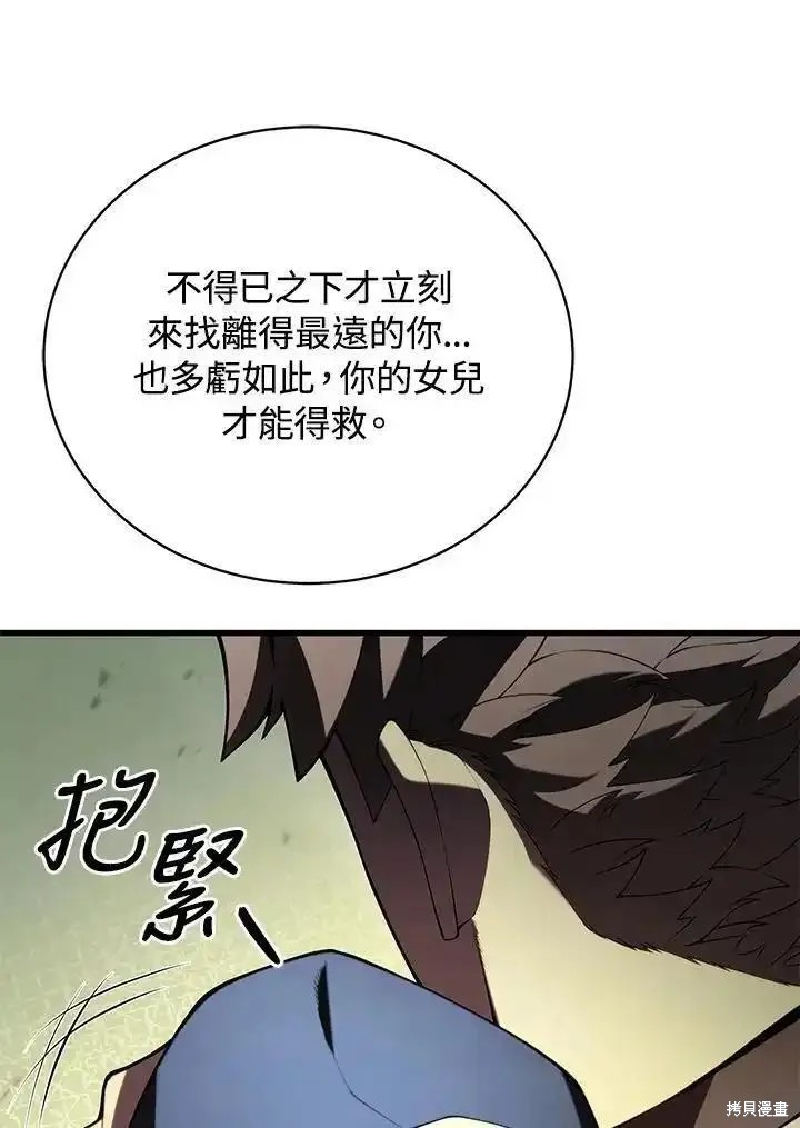 第92话19
