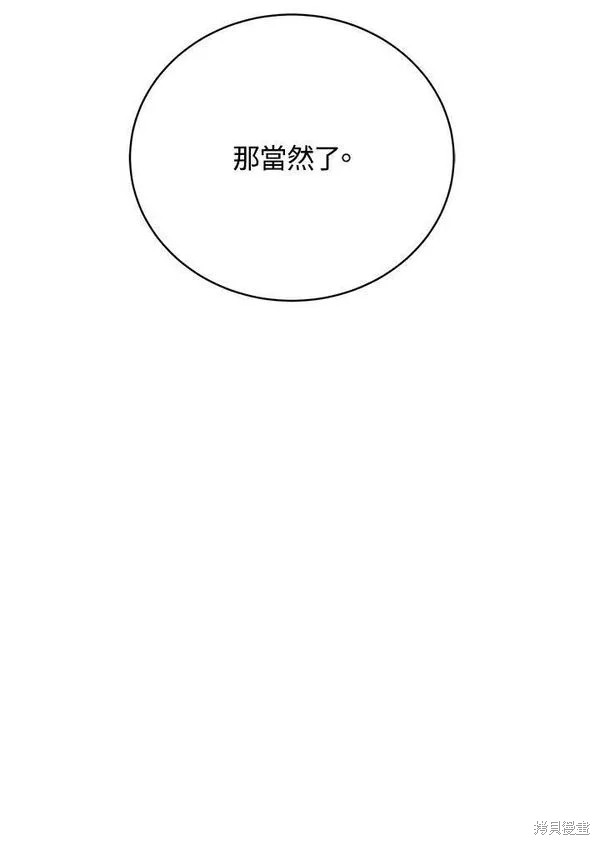 第58话126