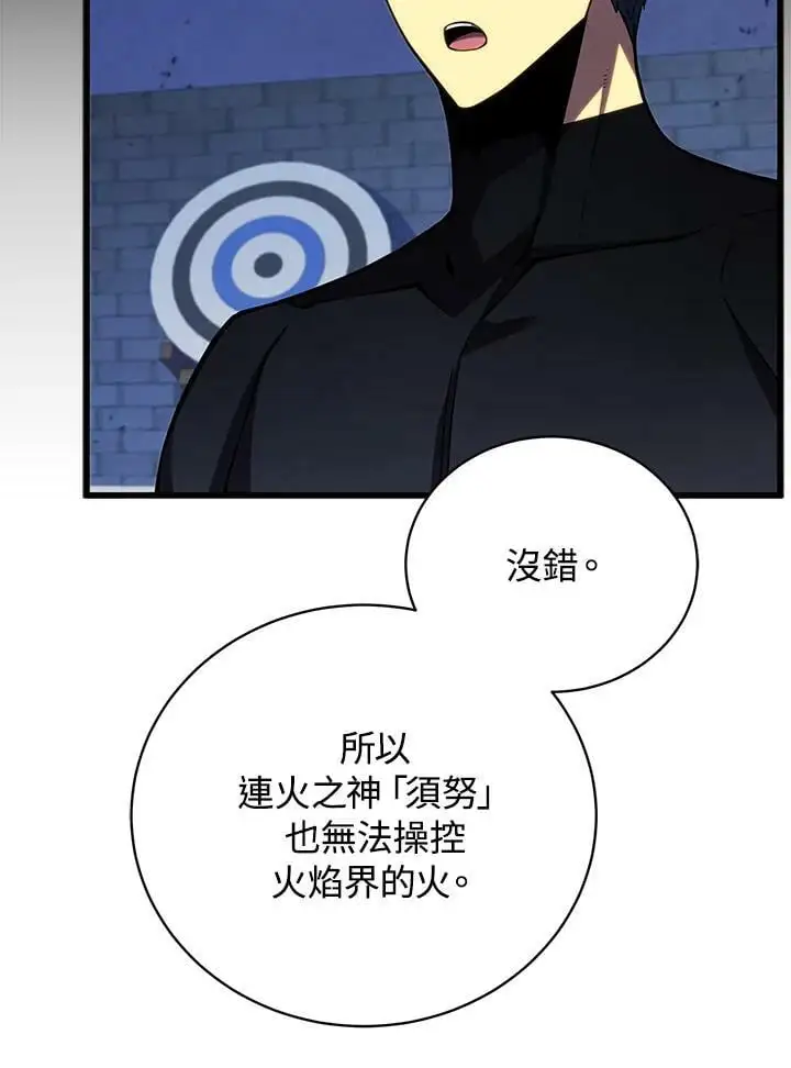 第65话35