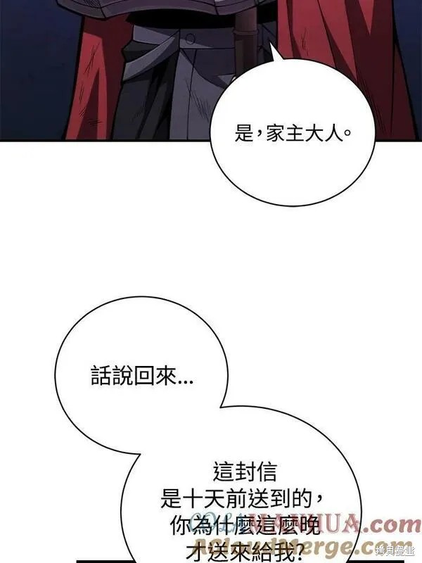 第62话80