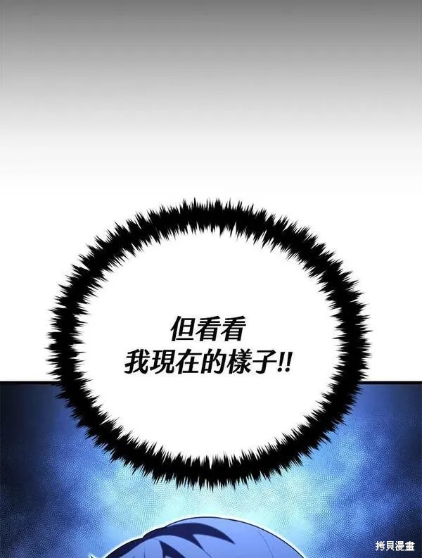 第56话90