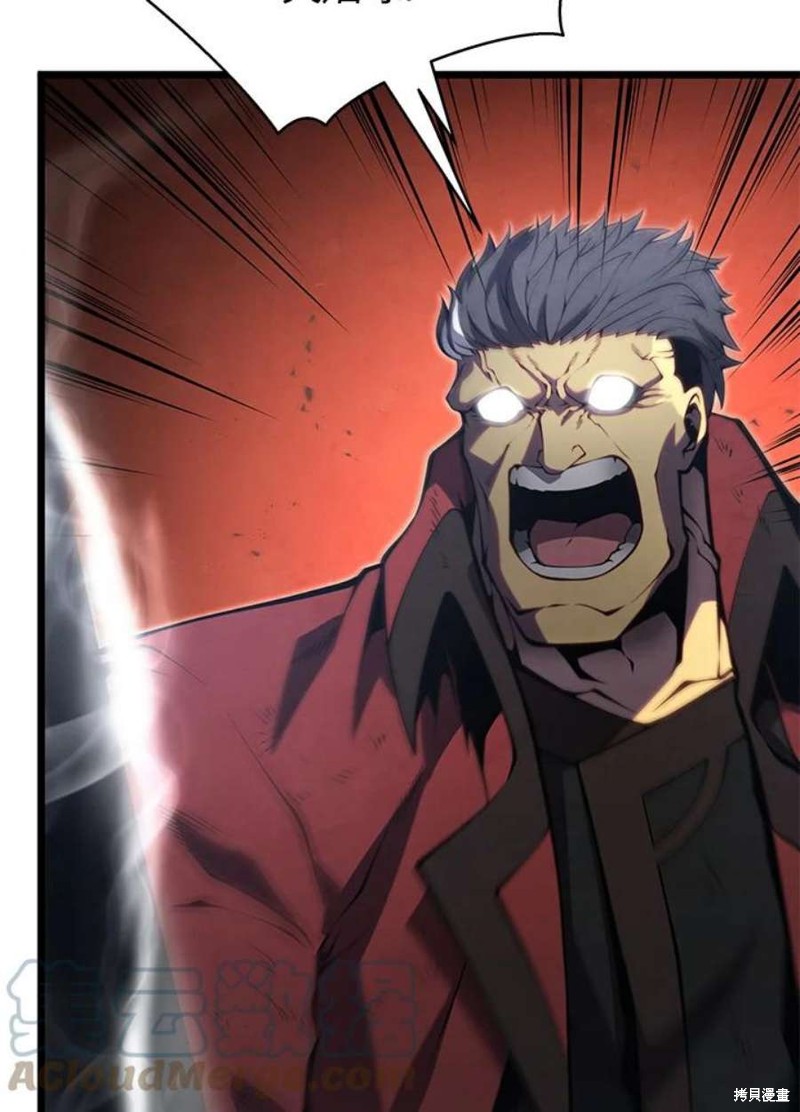 第44话36