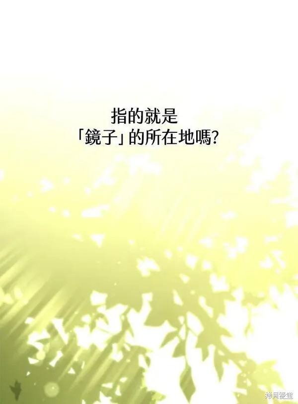 第73话117