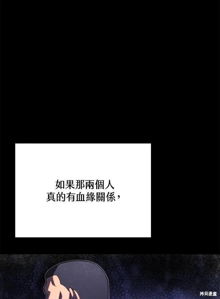 第90话97