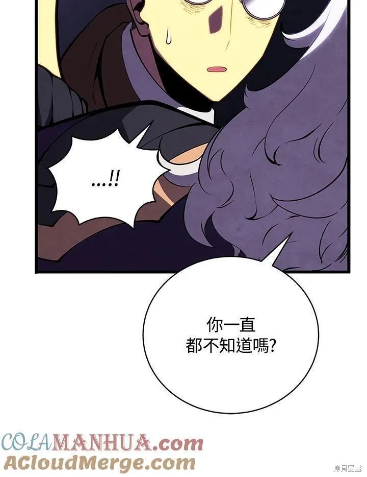 第76话28