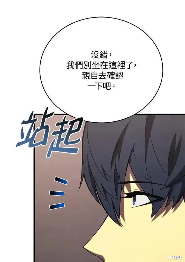 第95话85