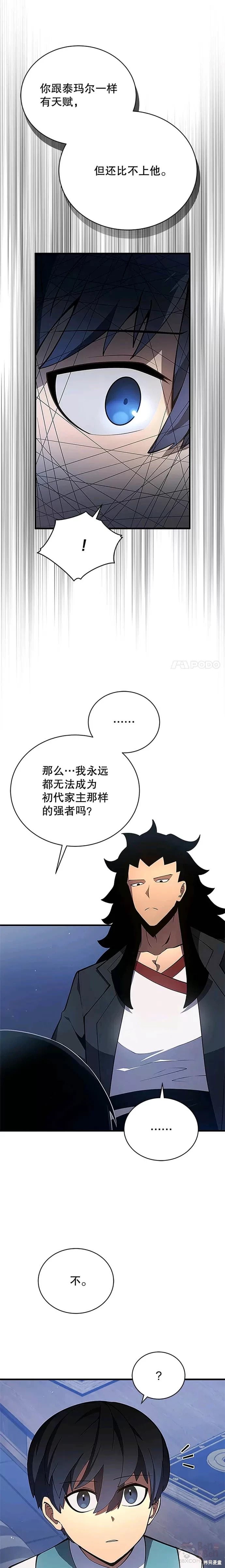 第06话10