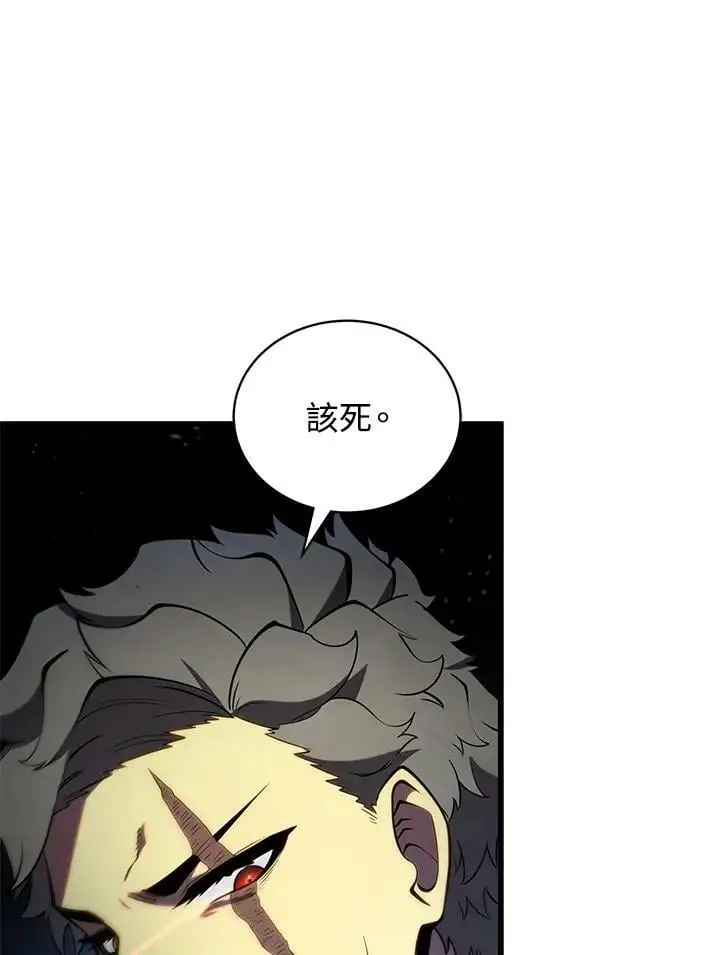 第64话98