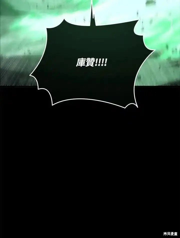 第93话18