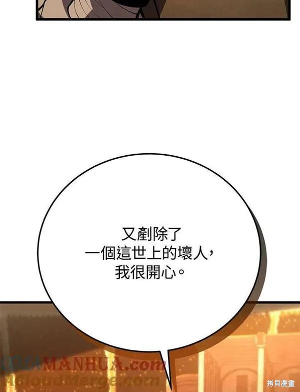 第67话88