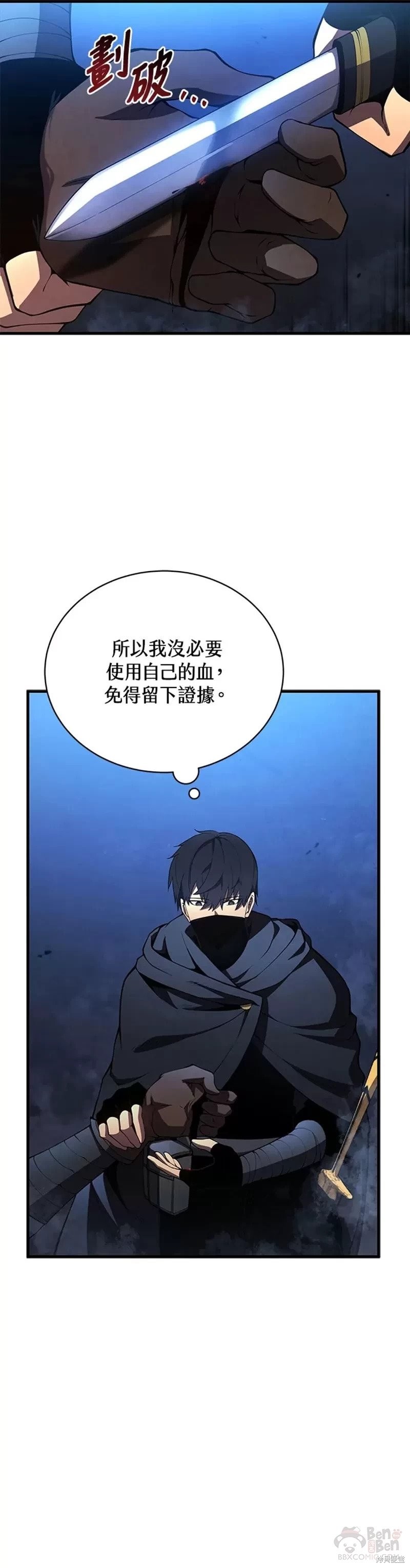第30话12