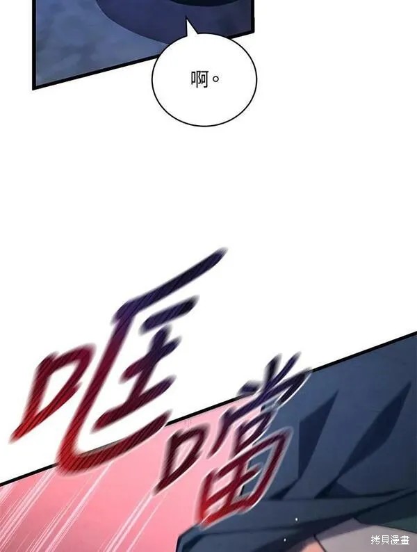 第74话27