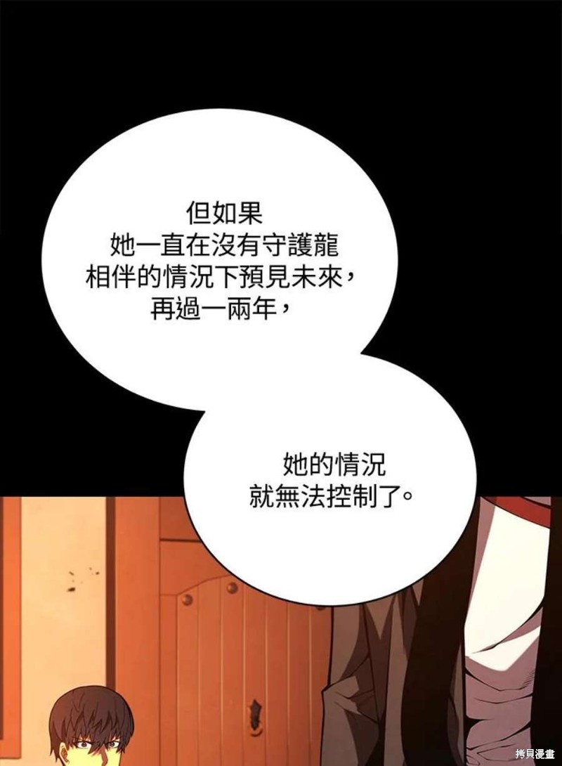第47话89