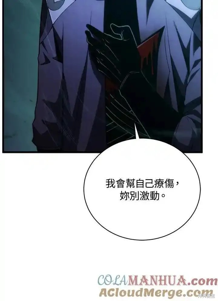 第93话28