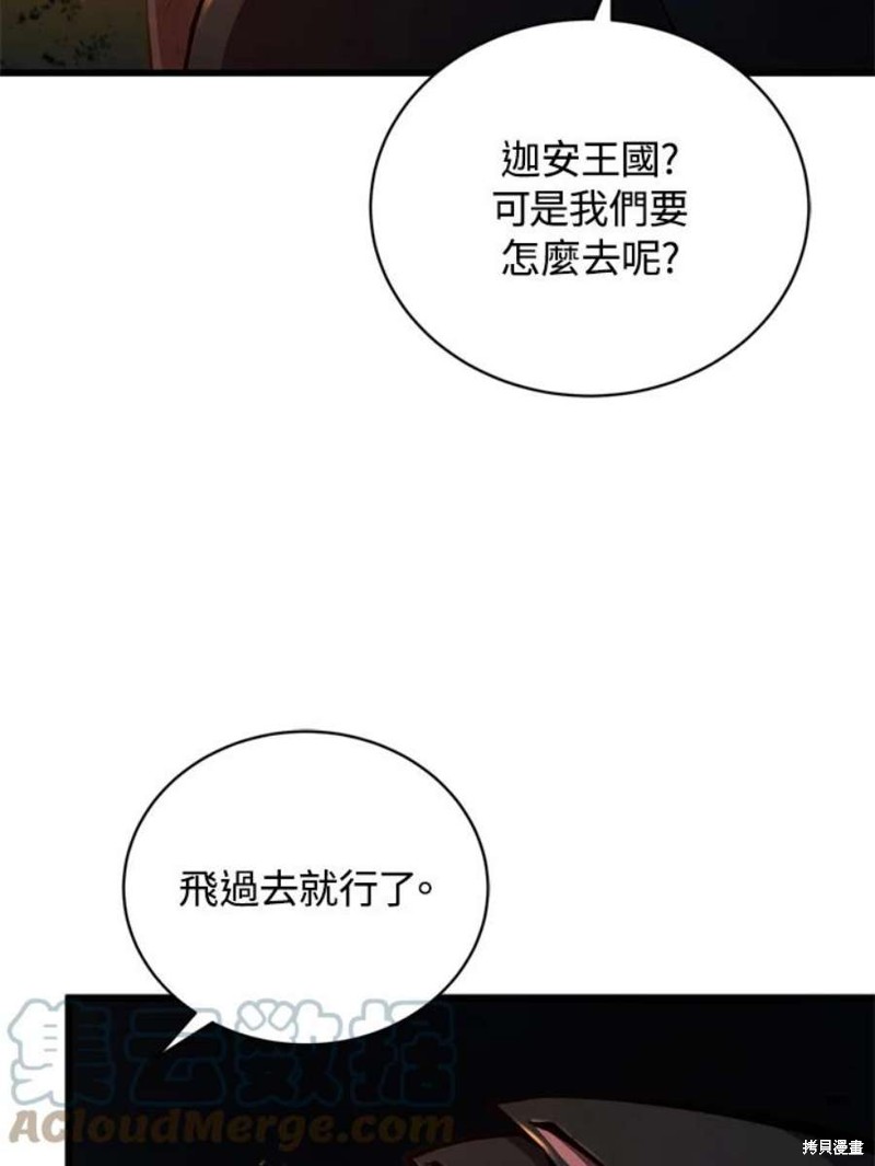 第38话48