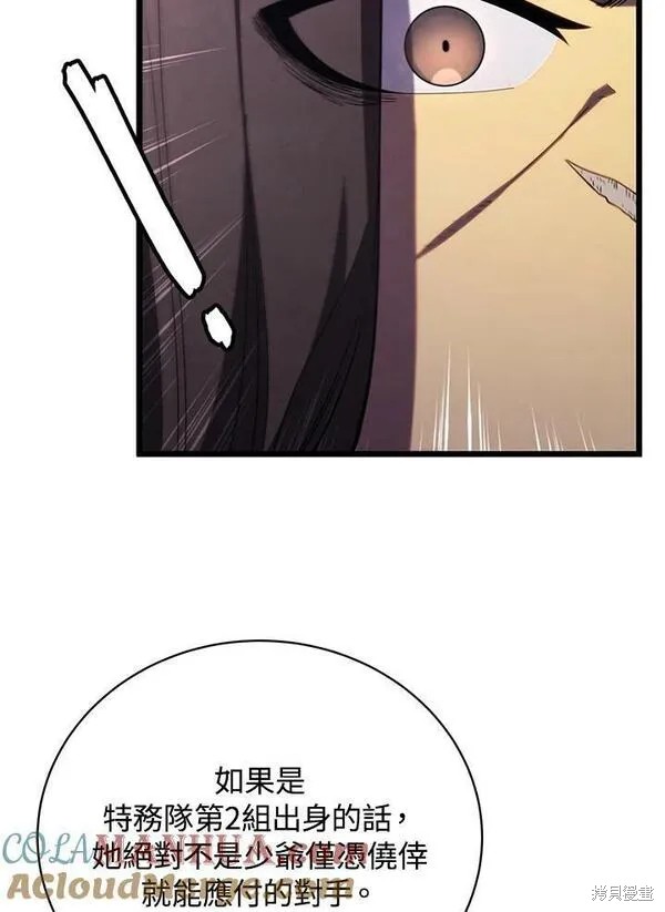第62话60