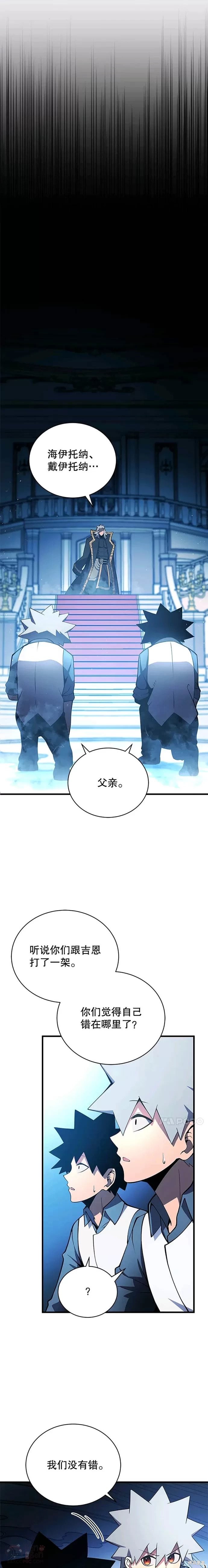 第03话7