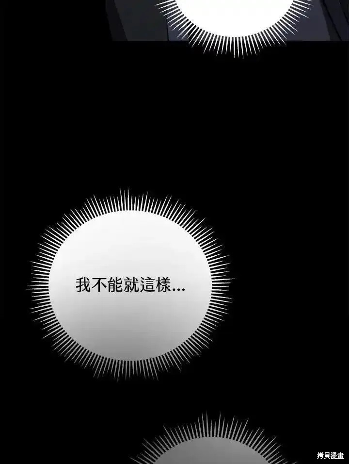 第94话44