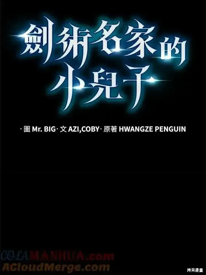 第100话60