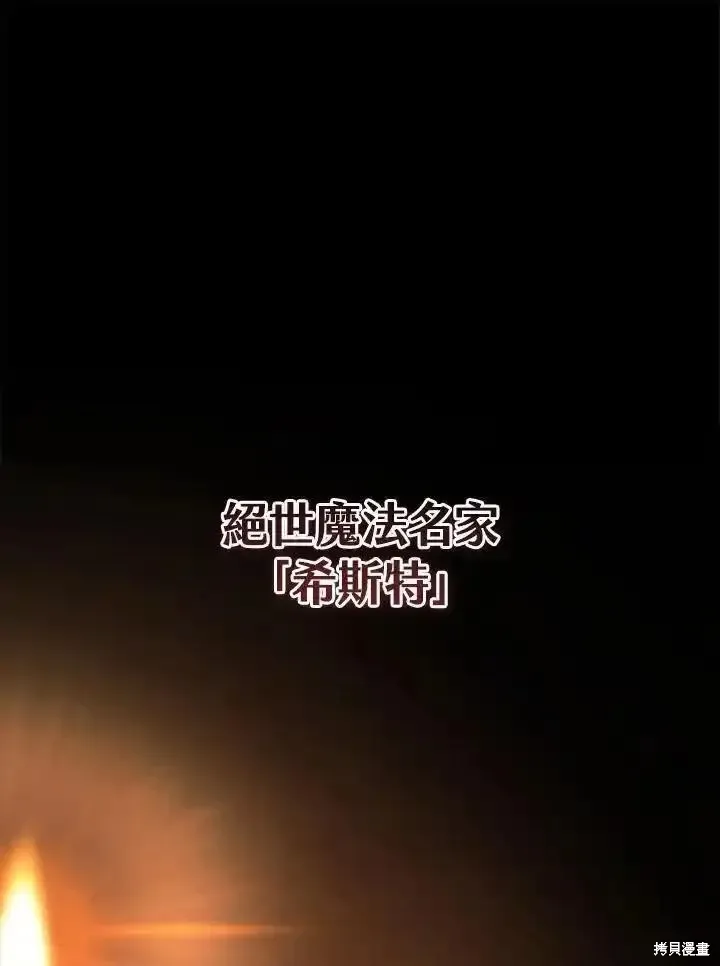 第100话61