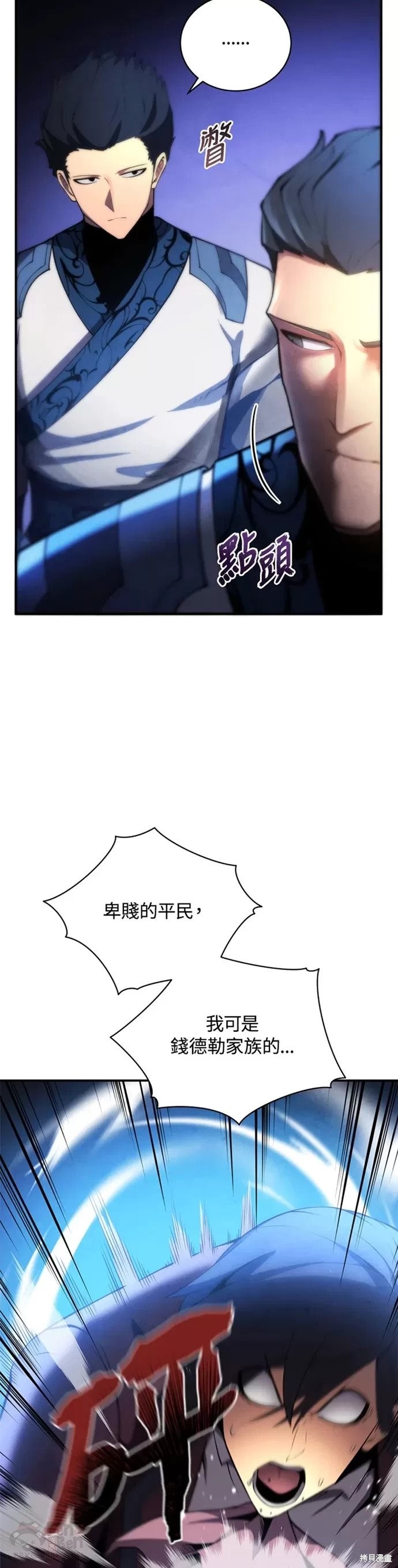 第24话27
