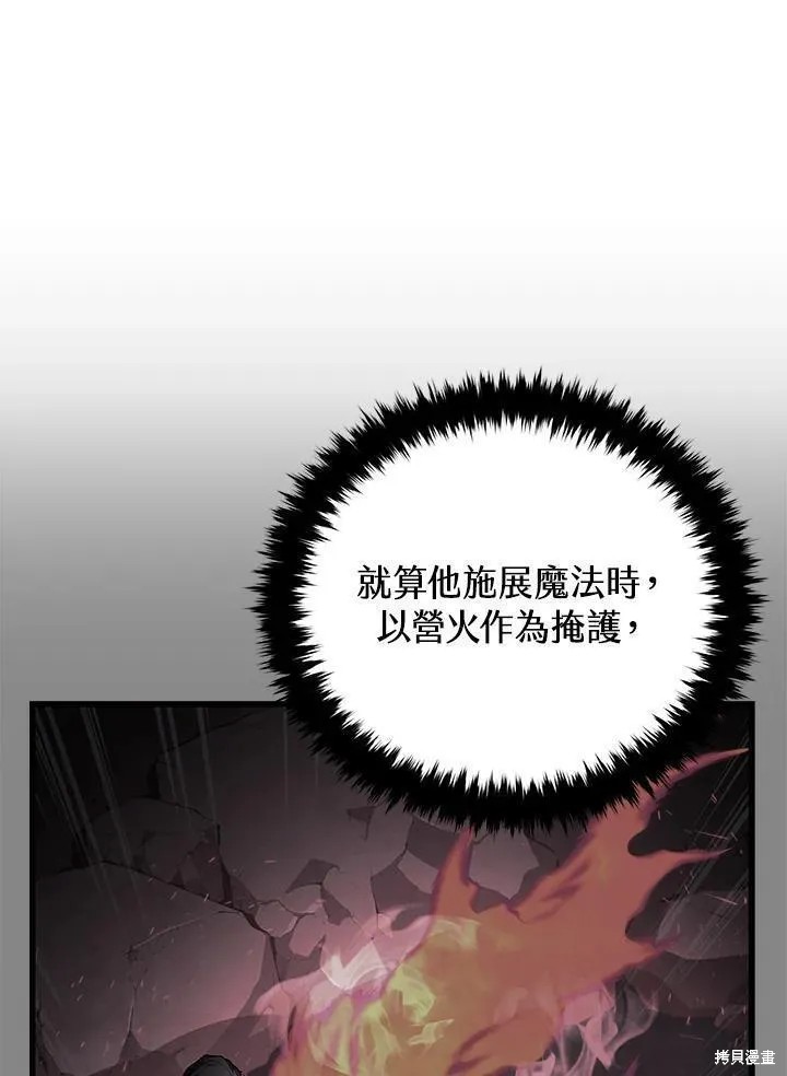 第76话53