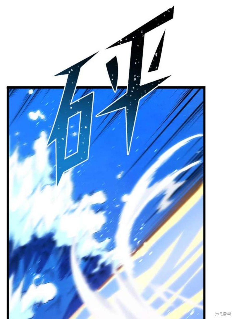第48话94