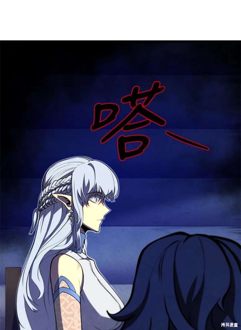 第47话141
