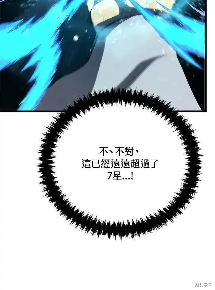 第100话146