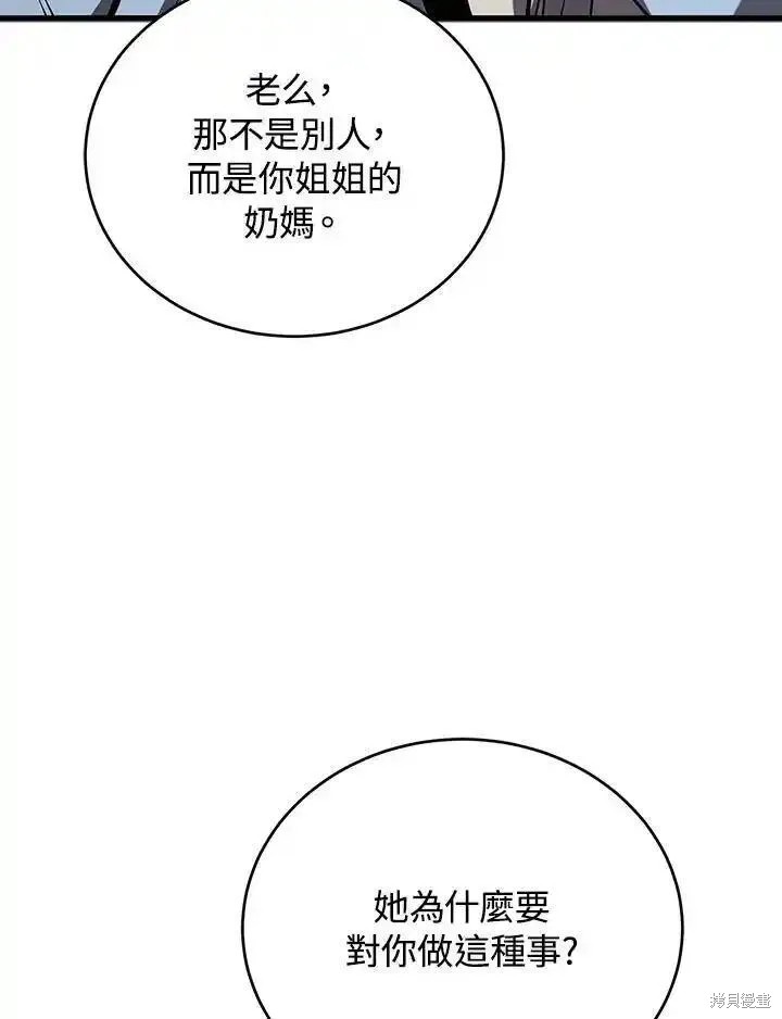 第95话66