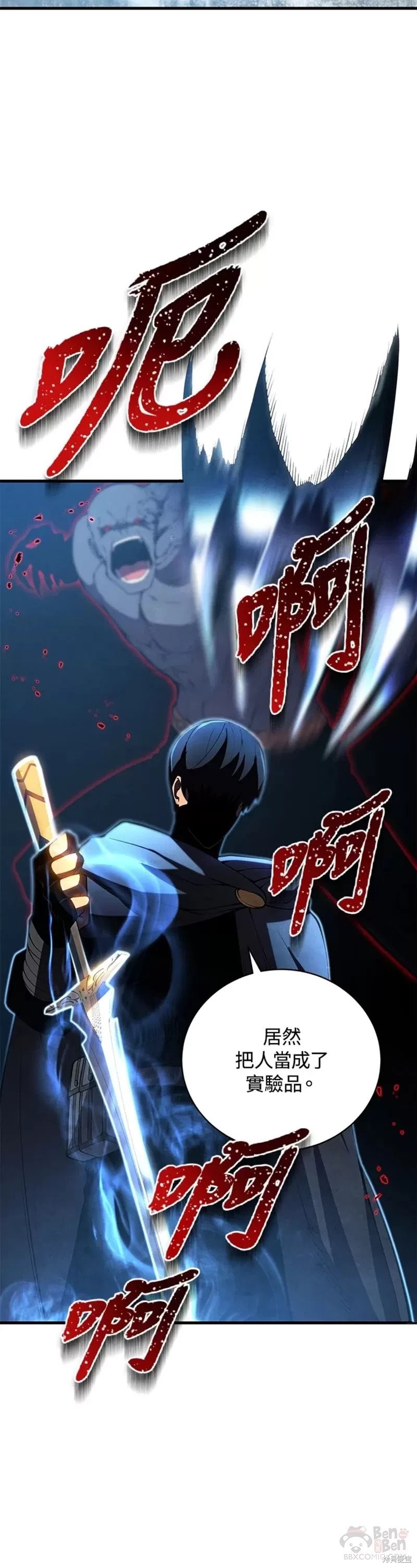 第30话44