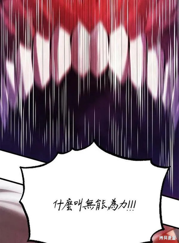 第56话146