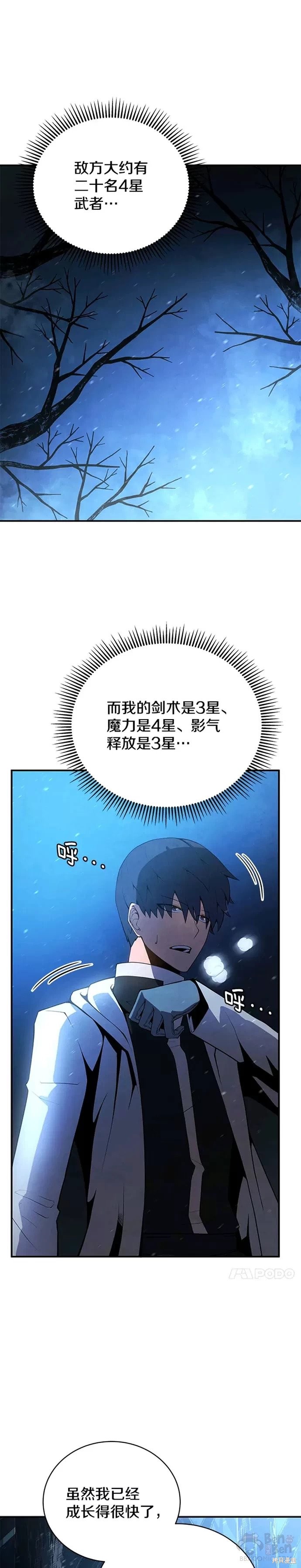 第17话0