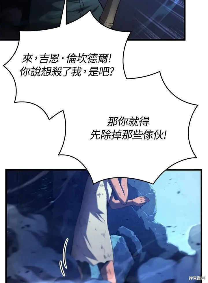 第78话73