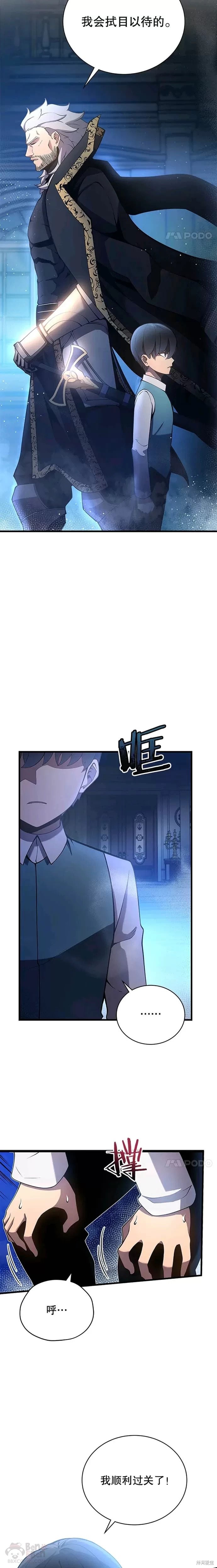 第04话13