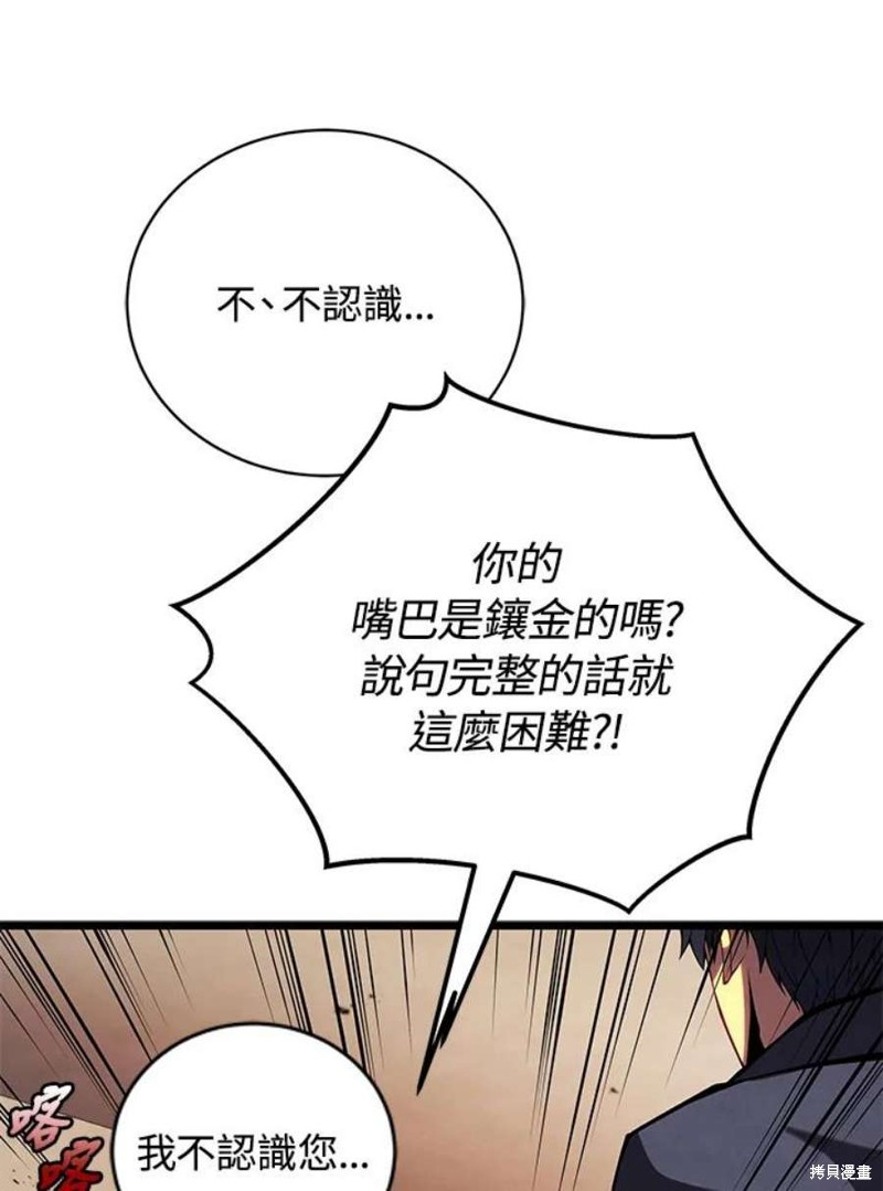第47话19