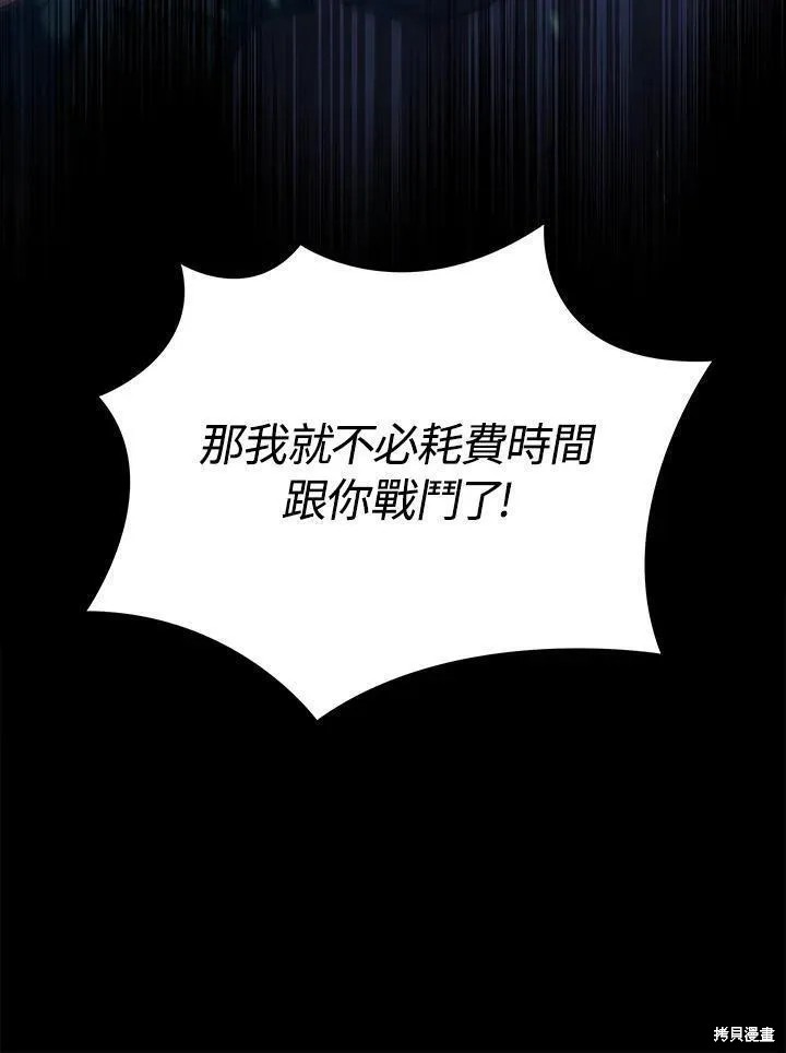 第78话10