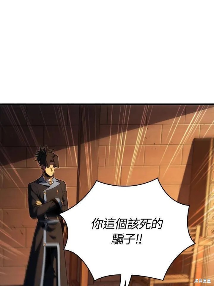 第90话35
