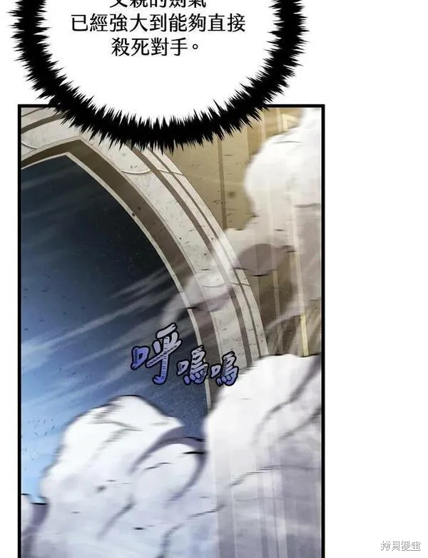 第59话77