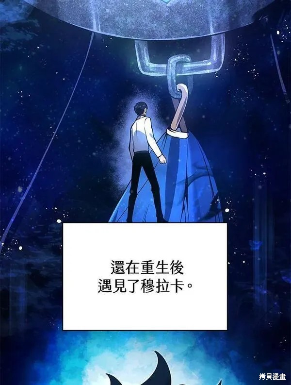 第56话87