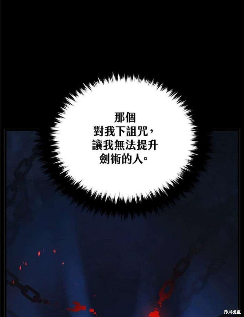 第40话106