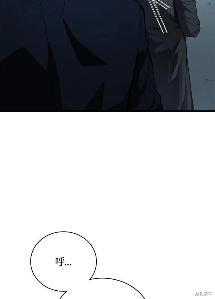 第81话45