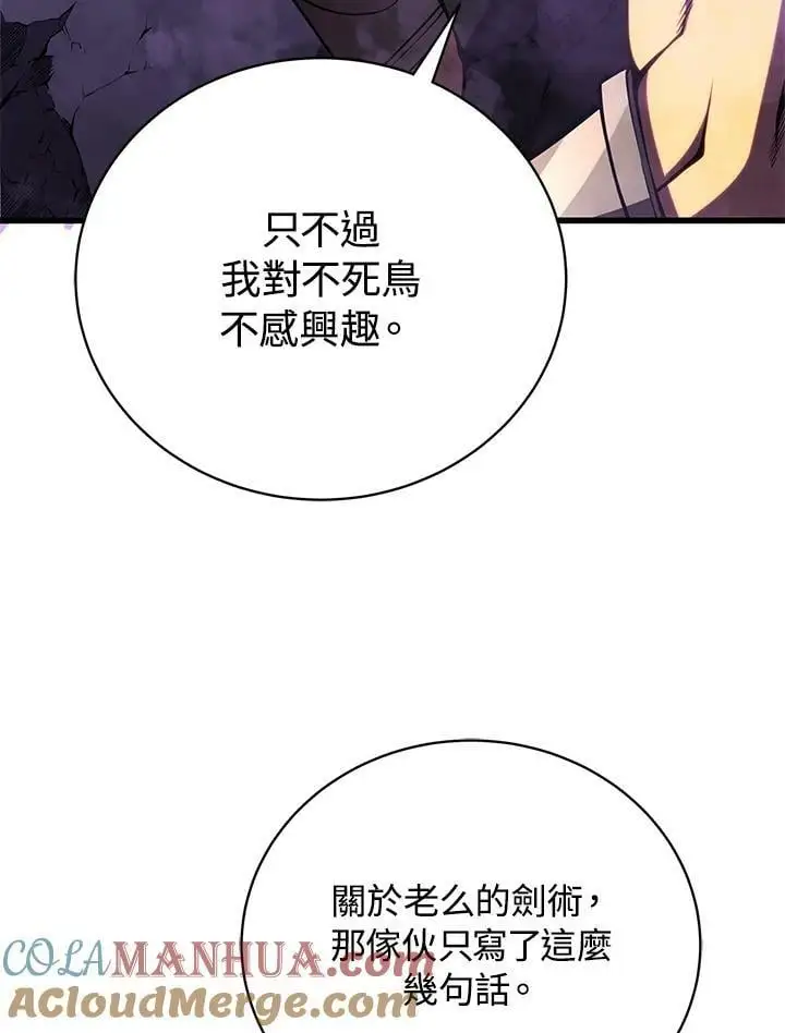 第65话64