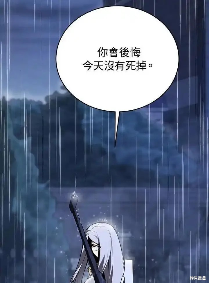 第98话135