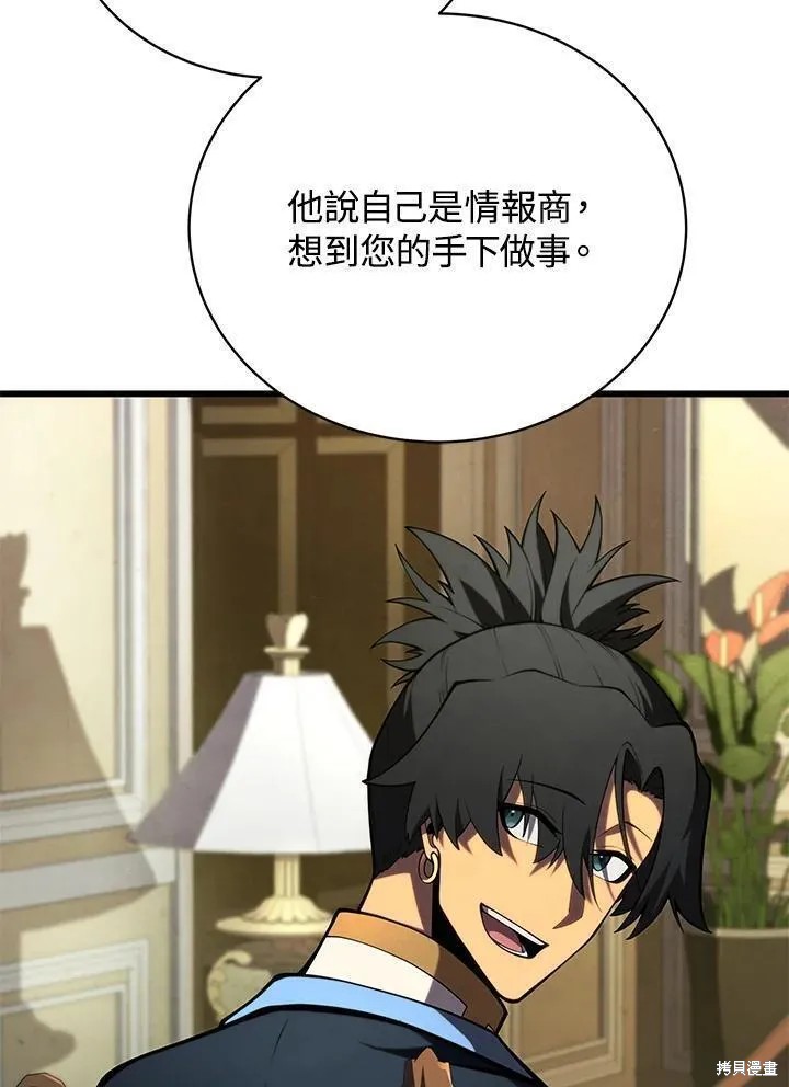 第89话126