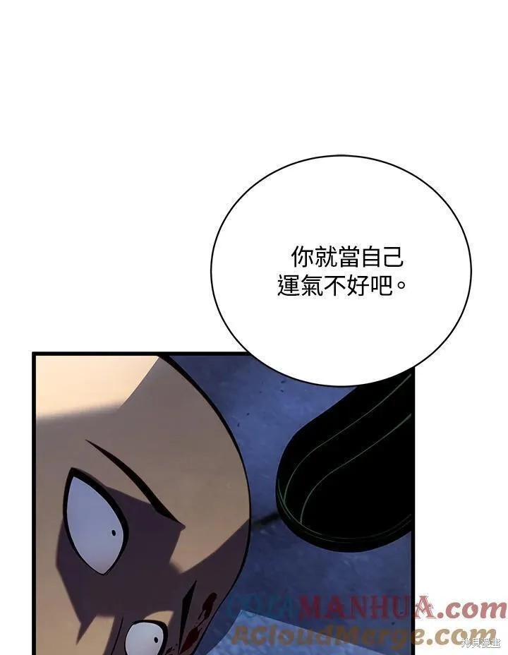 第90话144