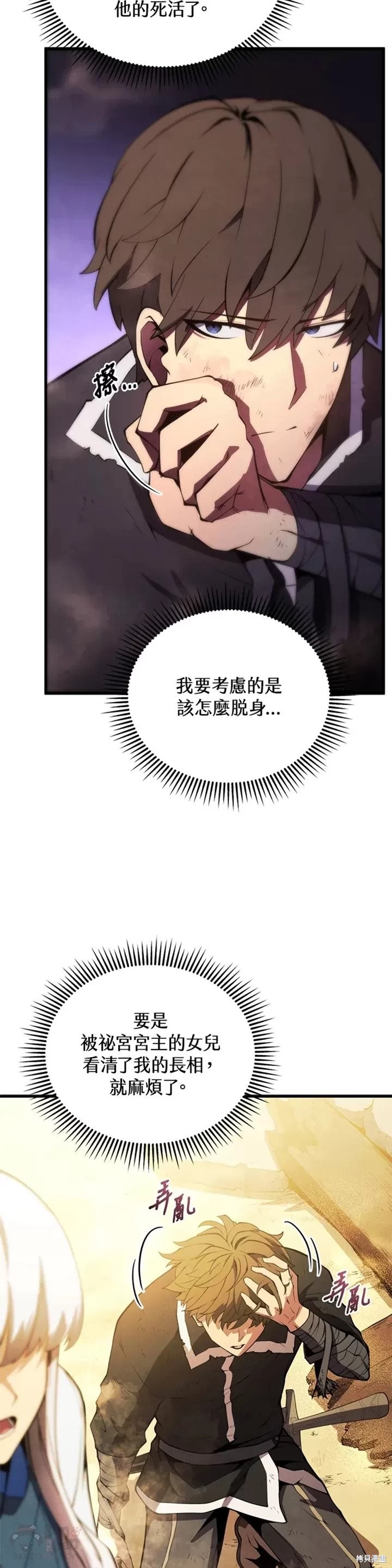 第25话36